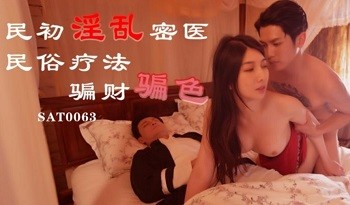 Phim  Sex Chồng ngủ say, em chồng địt chị dâu tung cả lồn