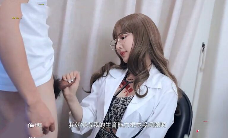 Phim  Sex Giả vờ liệt dương đi khám bác sĩ xinh đẹp và cái kết
