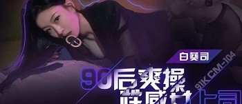 Phim  Sex Nữ điệp viên 000 làm tình cực đỉnh