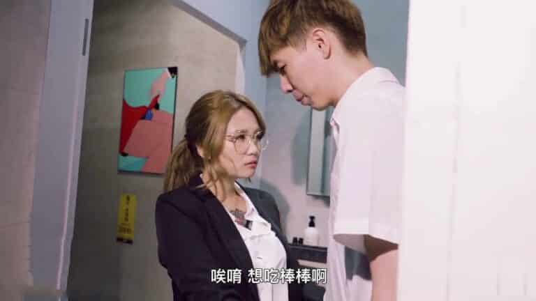 Phim  Sex Nữ giáo viên dạy tình dục và cậu học trò hưởng ứng