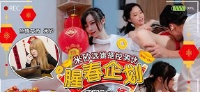 Phim  Sex Phim sex hay chinh phục mọi cái lồn