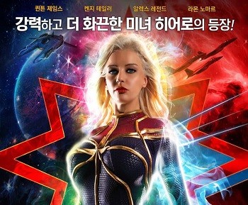Phim  Sex Phim sex phiên bản của những siêu anh hùng